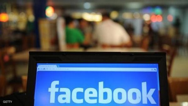 الاتحاد الاوربي: اغلق حسابك على الفيسبوك